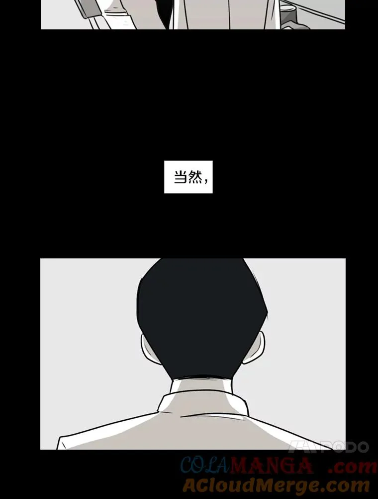 2.噩梦的开始24