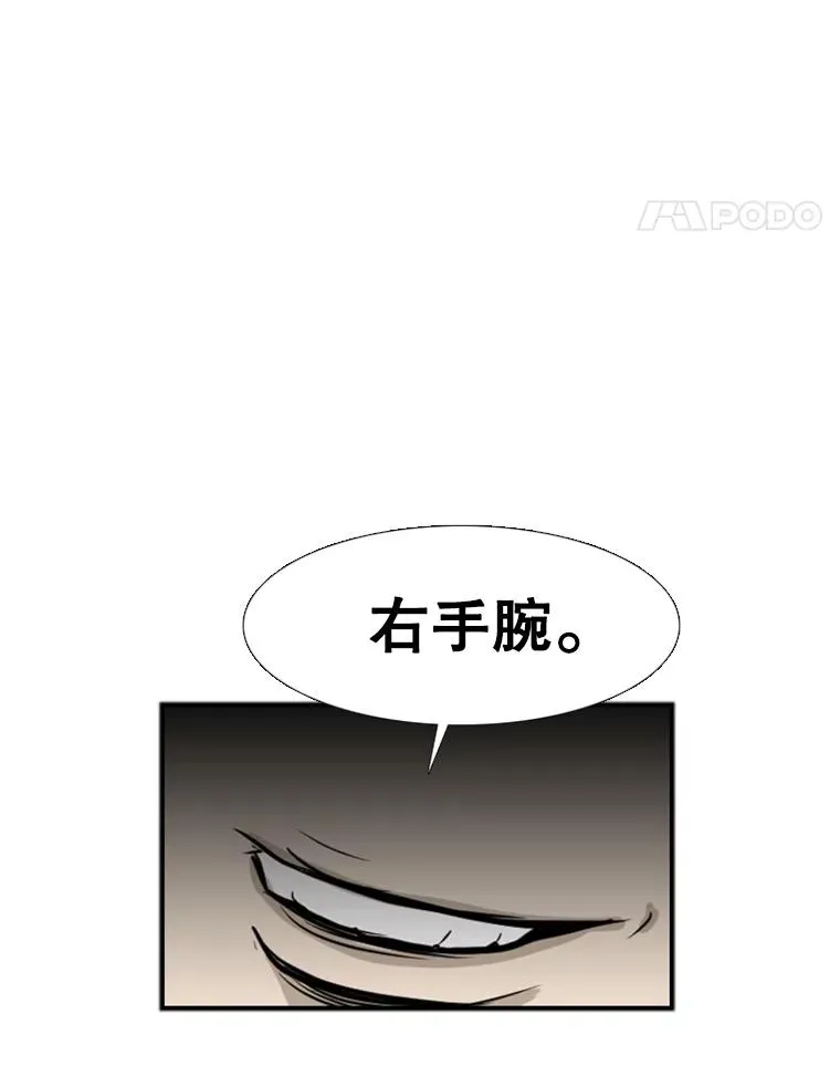 2.噩梦的开始109