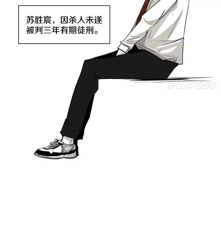 3.入狱28