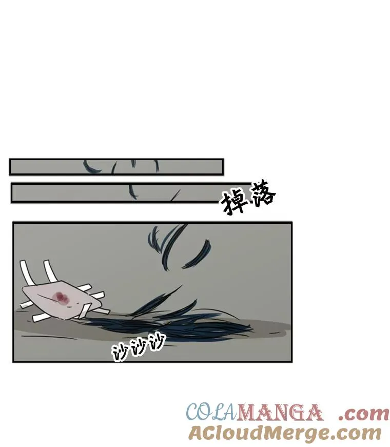 3.入狱84