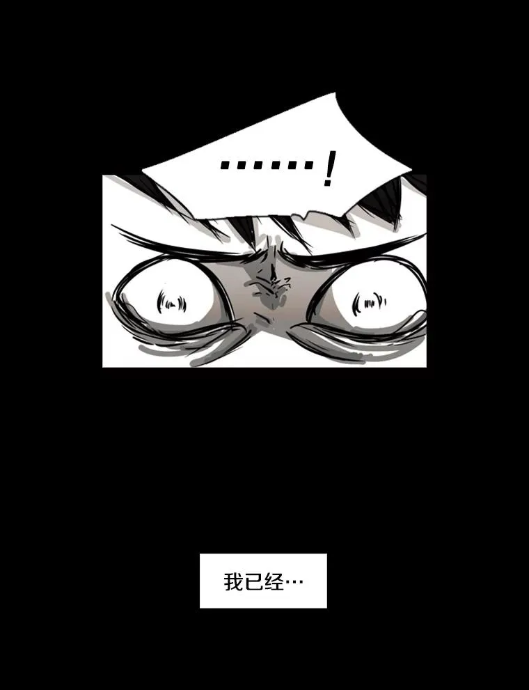 2.噩梦的开始41