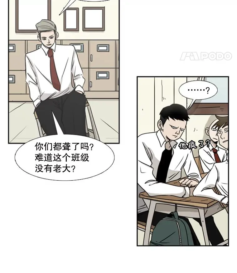 1.恶魔87