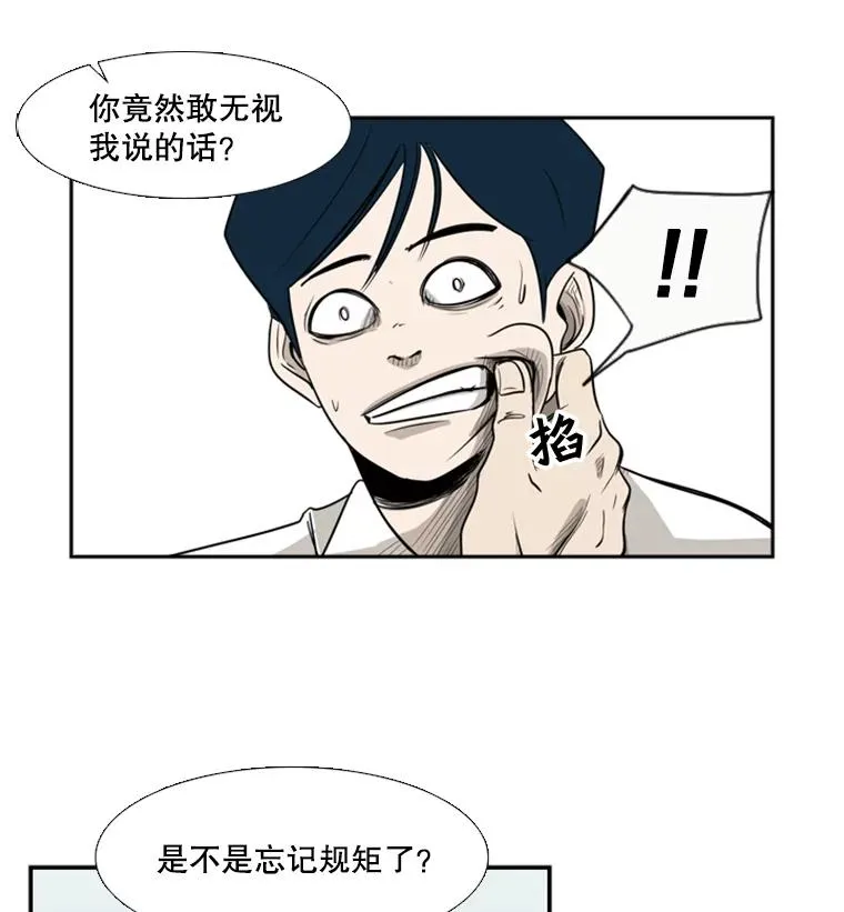 2.噩梦的开始75