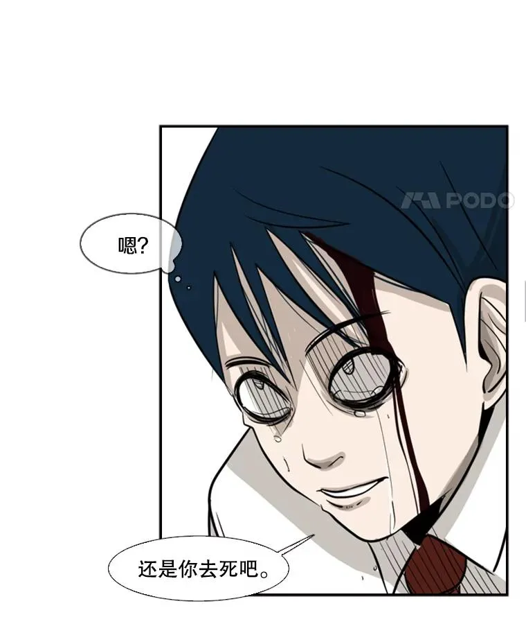 2.噩梦的开始126