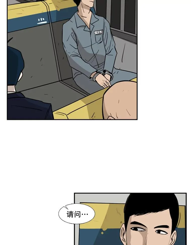 3.入狱37