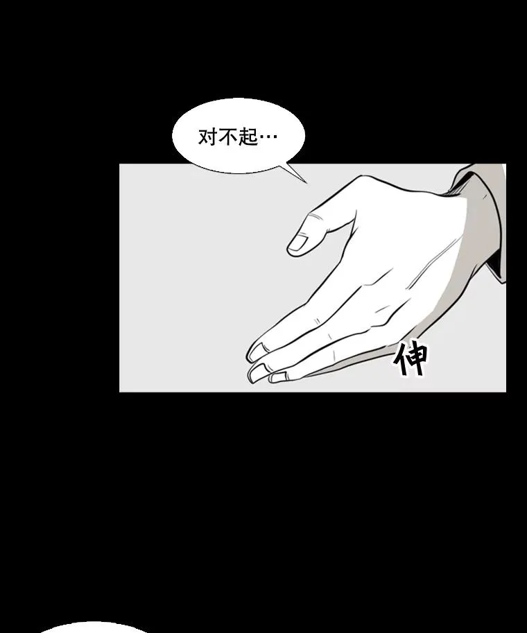 2.噩梦的开始30