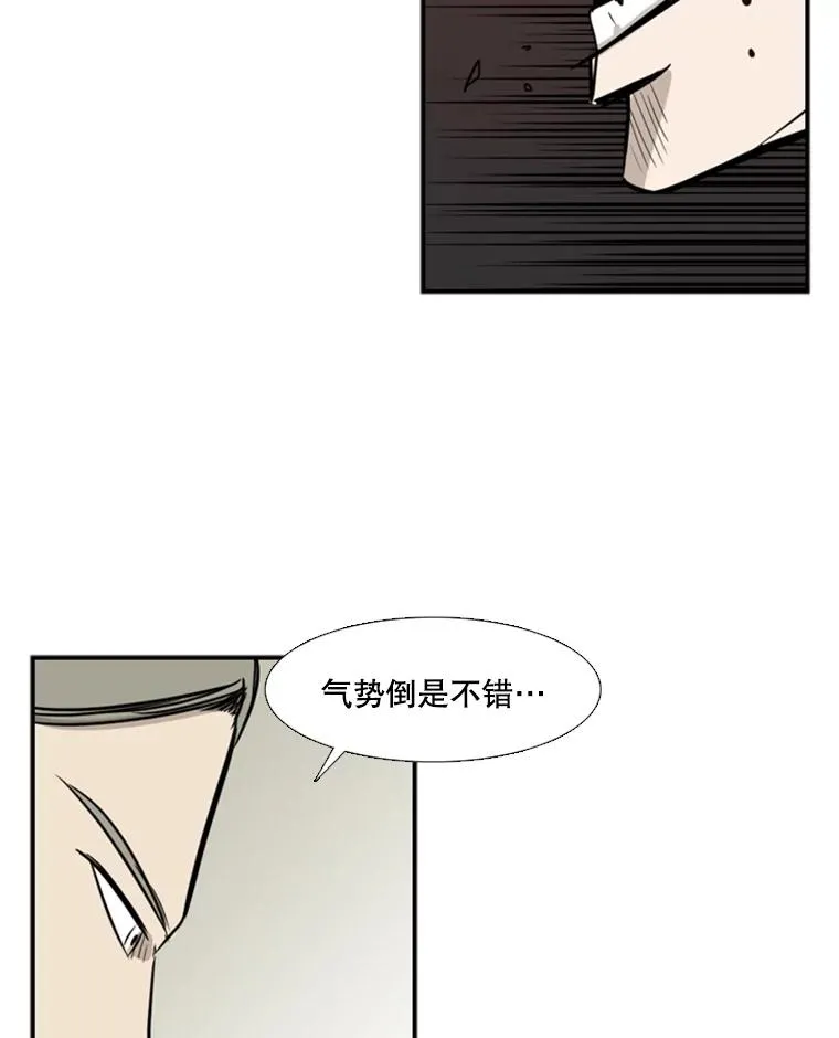2.噩梦的开始114