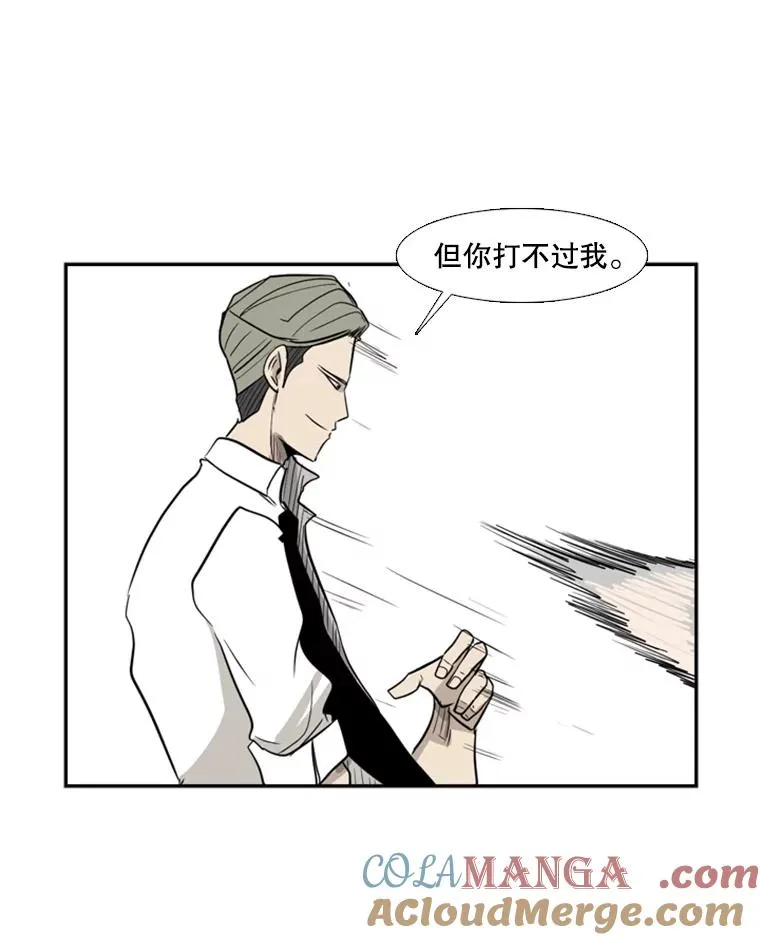 2.噩梦的开始116
