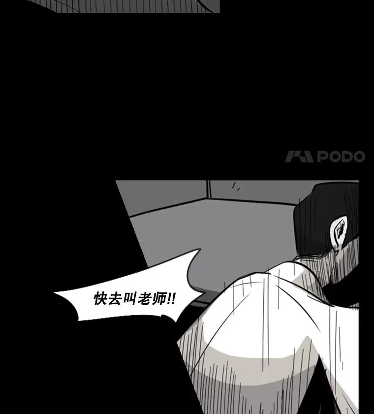 2.噩梦的开始49