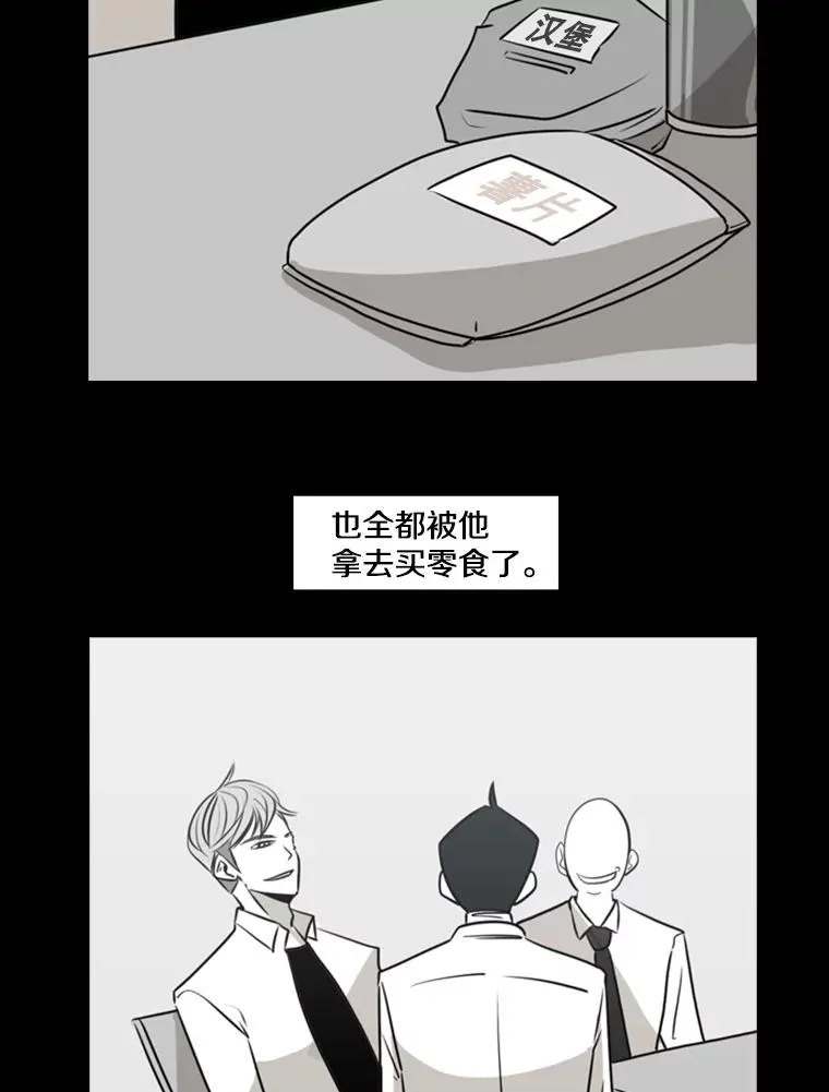 2.噩梦的开始23