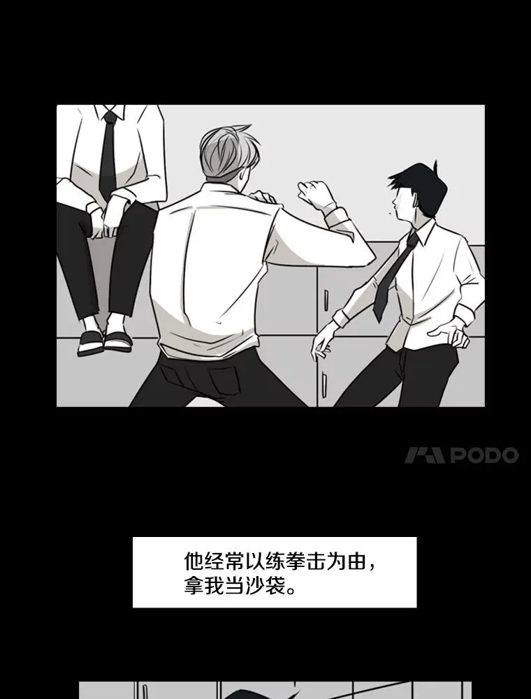 2.噩梦的开始21