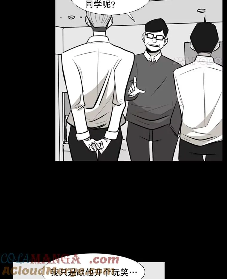 2.噩梦的开始28