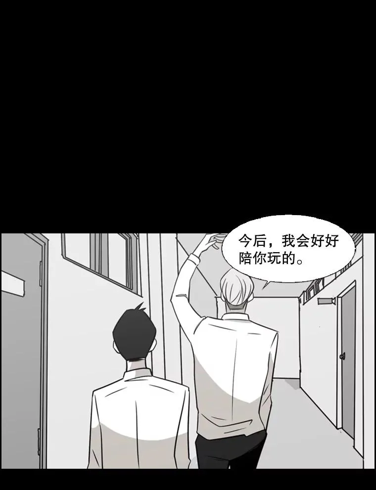 2.噩梦的开始39