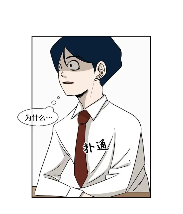 1.恶魔75