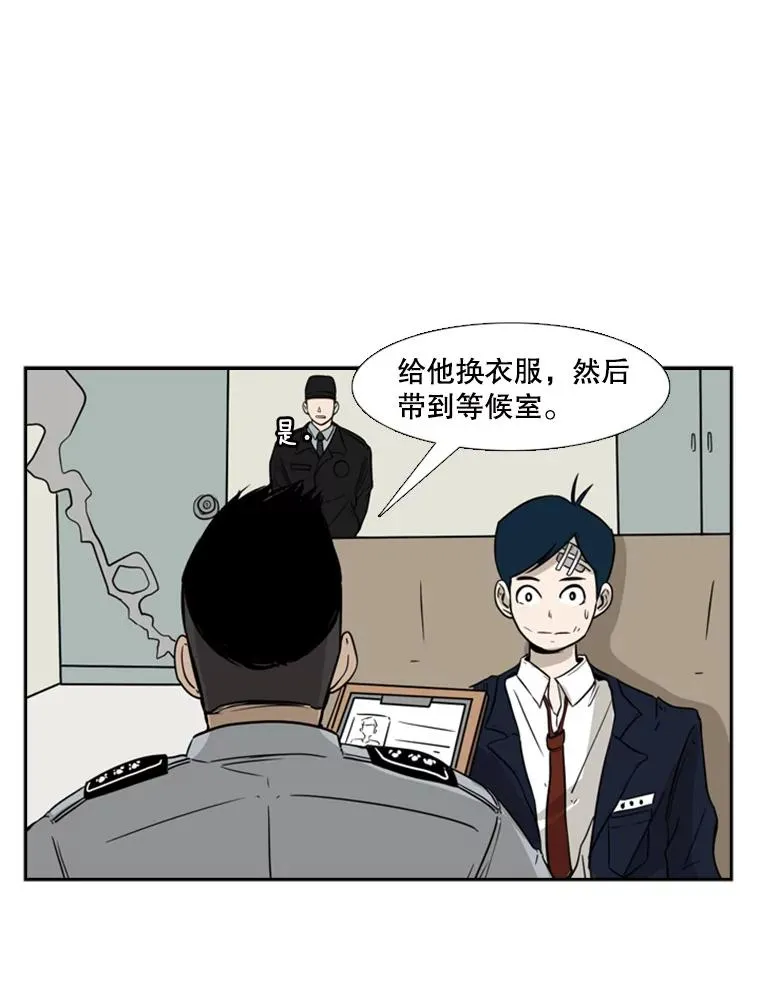 3.入狱80