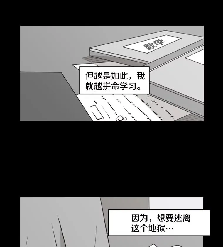 2.噩梦的开始65