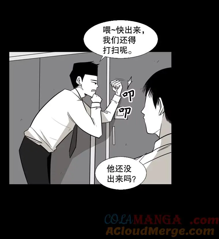 2.噩梦的开始44
