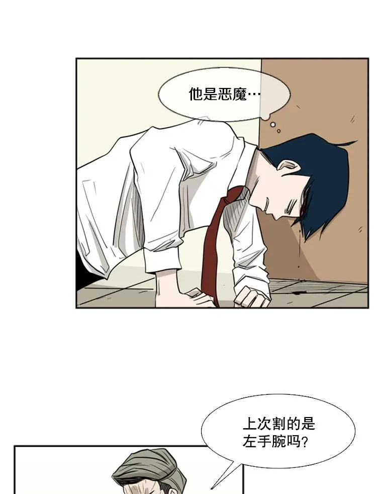 2.噩梦的开始107