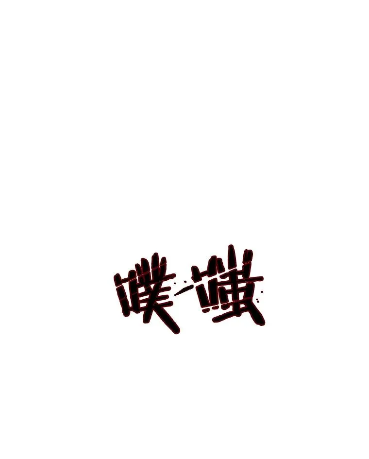 2.噩梦的开始118