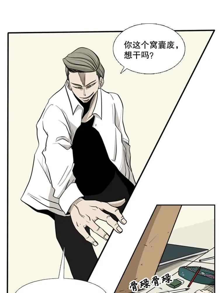 2.噩梦的开始103