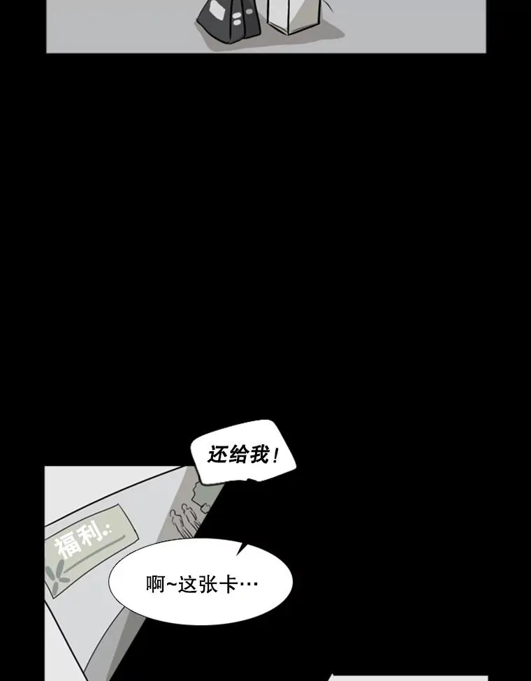 2.噩梦的开始5