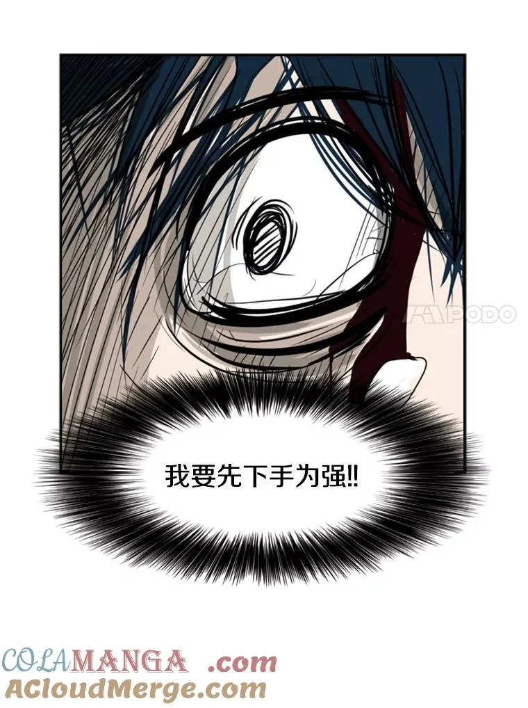 2.噩梦的开始136