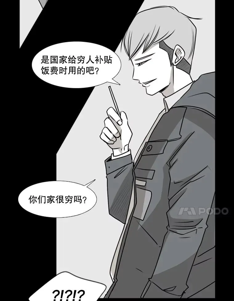 2.噩梦的开始6