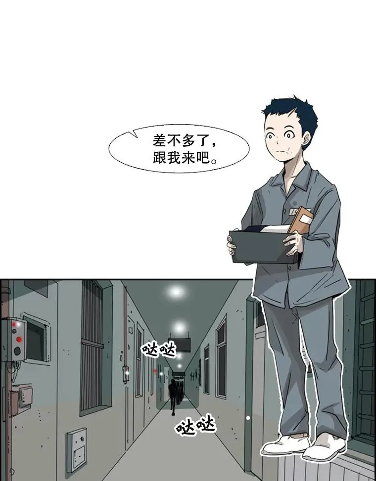 3.入狱86