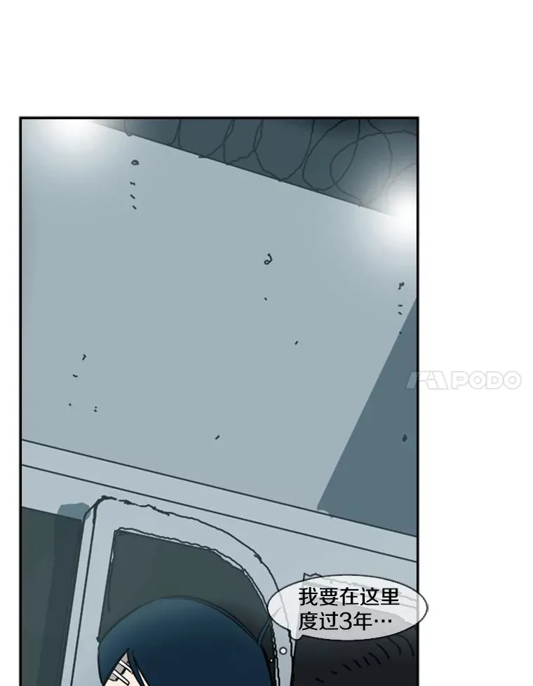 3.入狱68