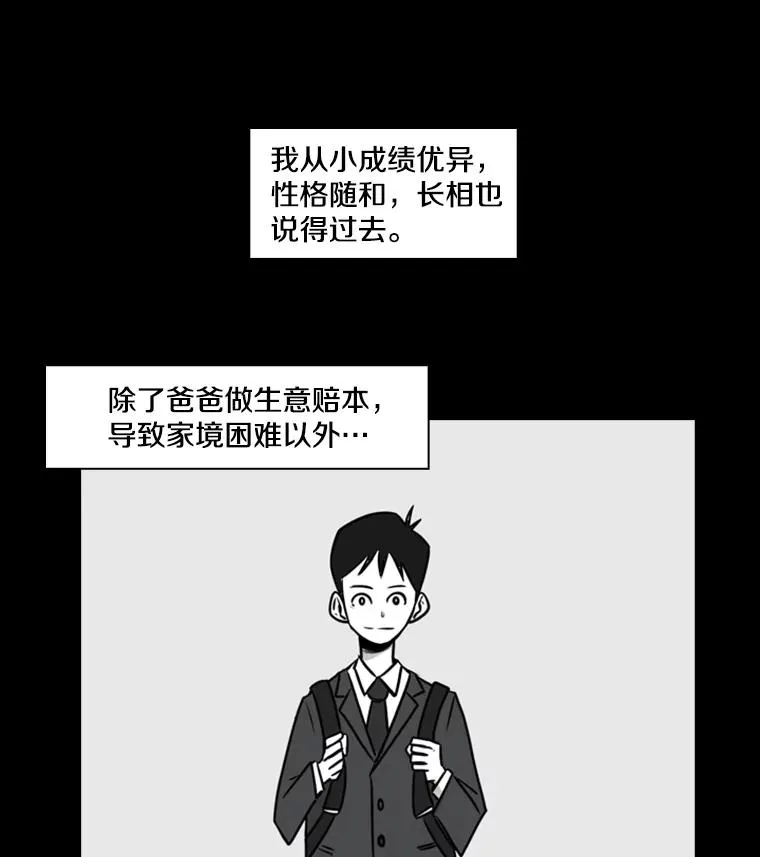 2.噩梦的开始17