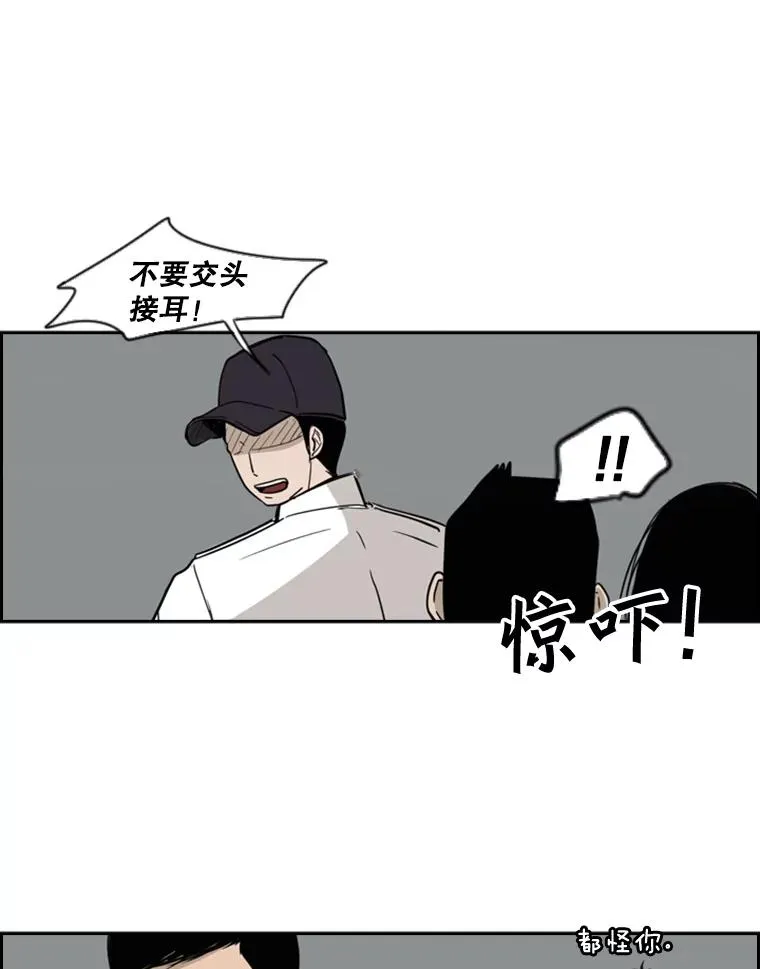 3.入狱74