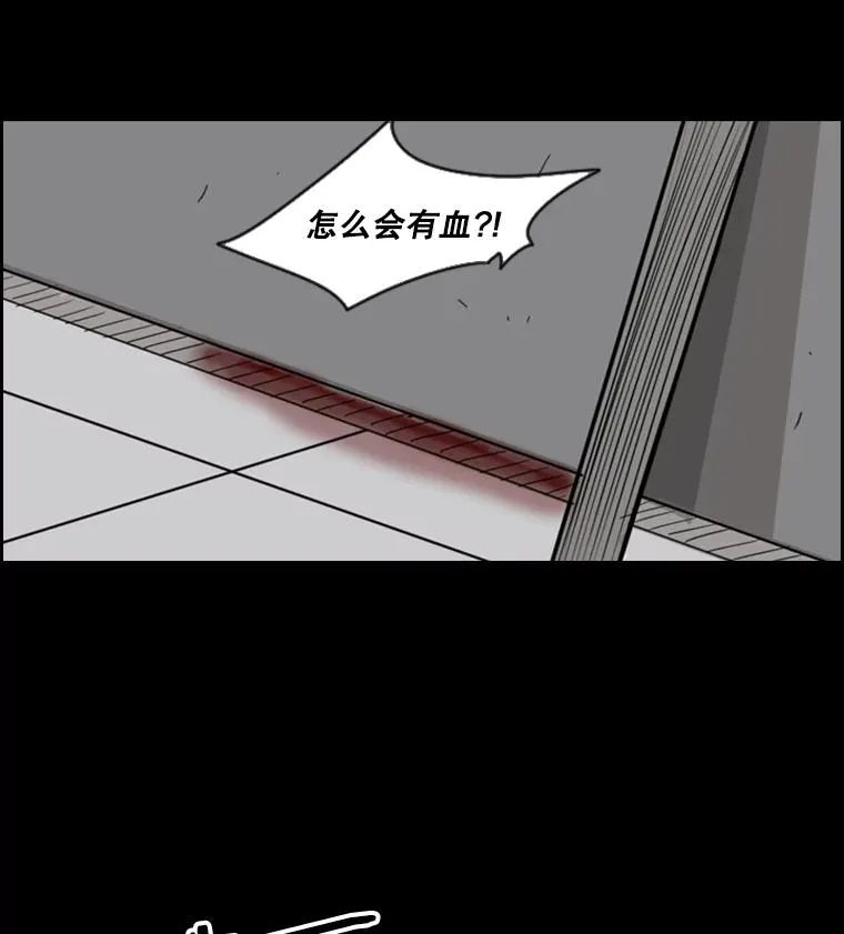 2.噩梦的开始47