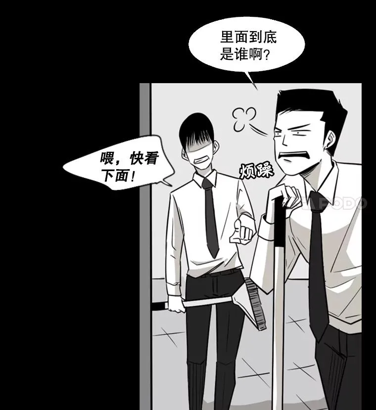 2.噩梦的开始45