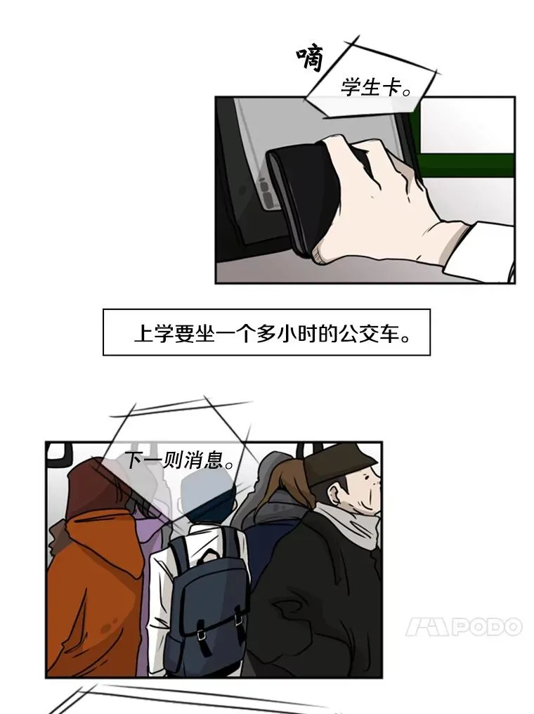 1.恶魔61