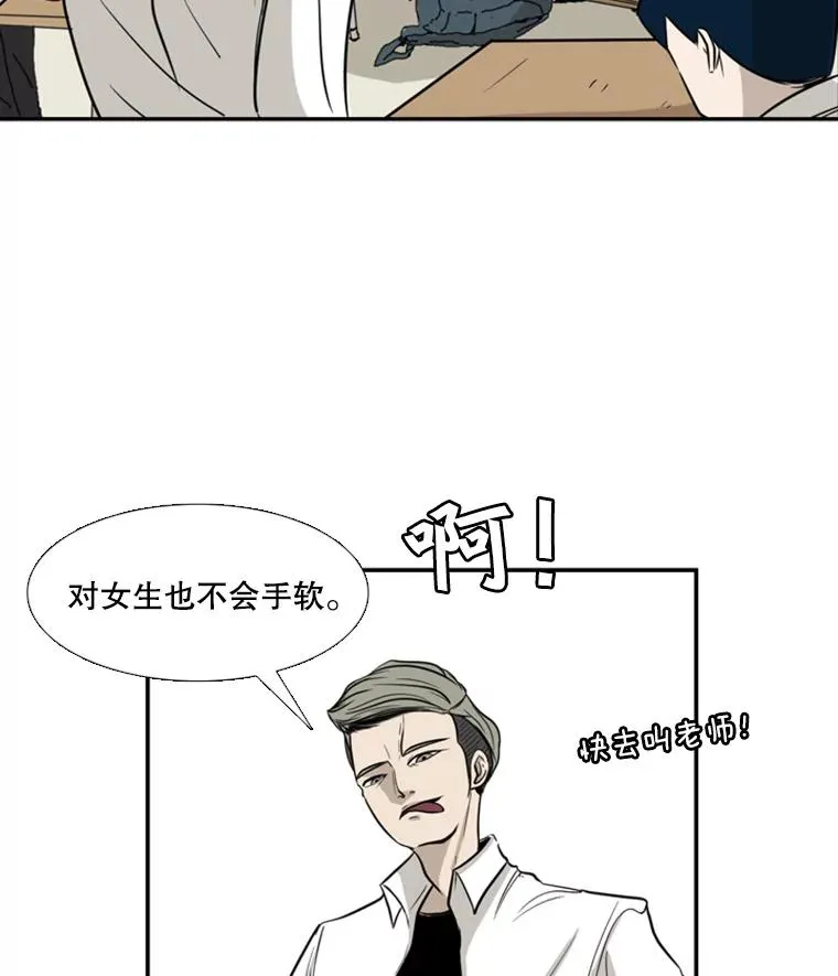 2.噩梦的开始87