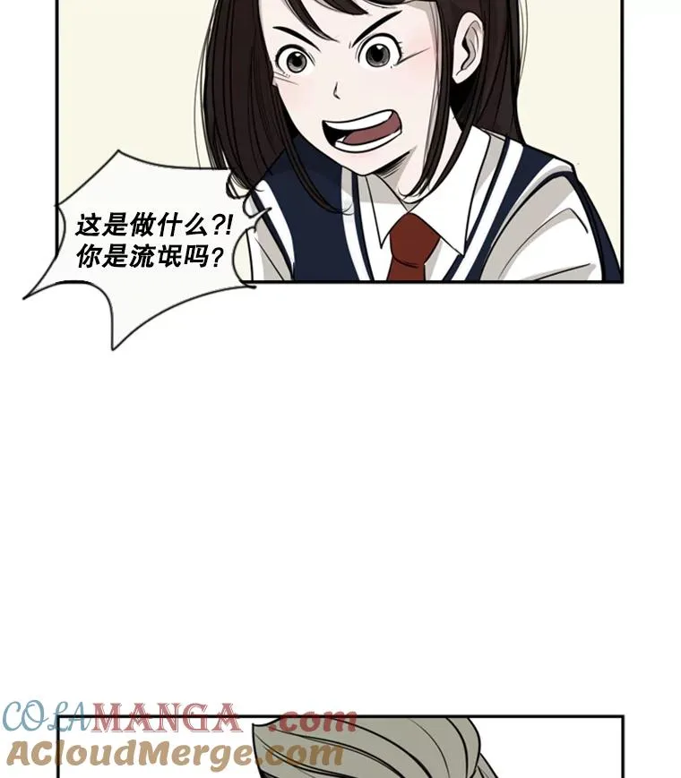 2.噩梦的开始80