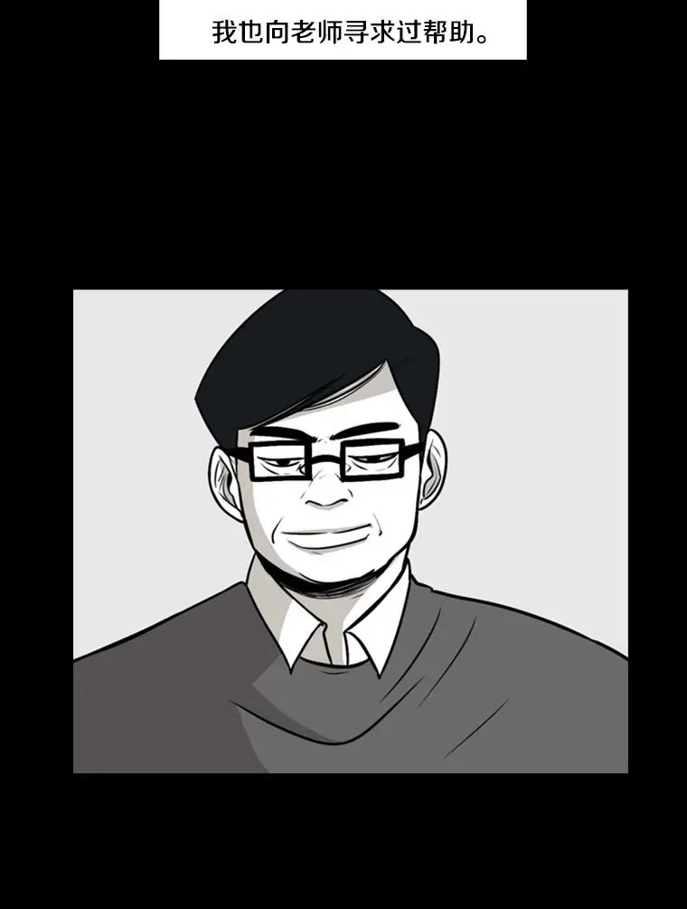2.噩梦的开始26