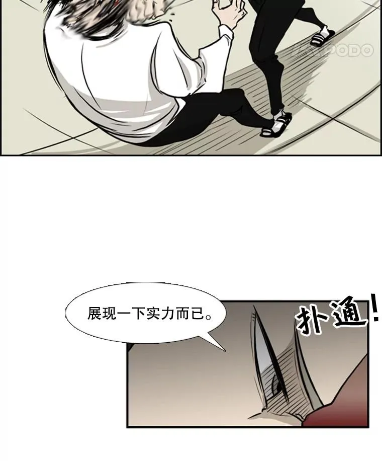 1.恶魔94