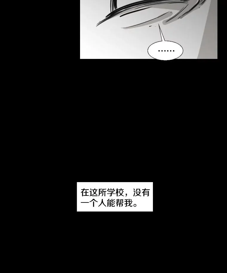 2.噩梦的开始34