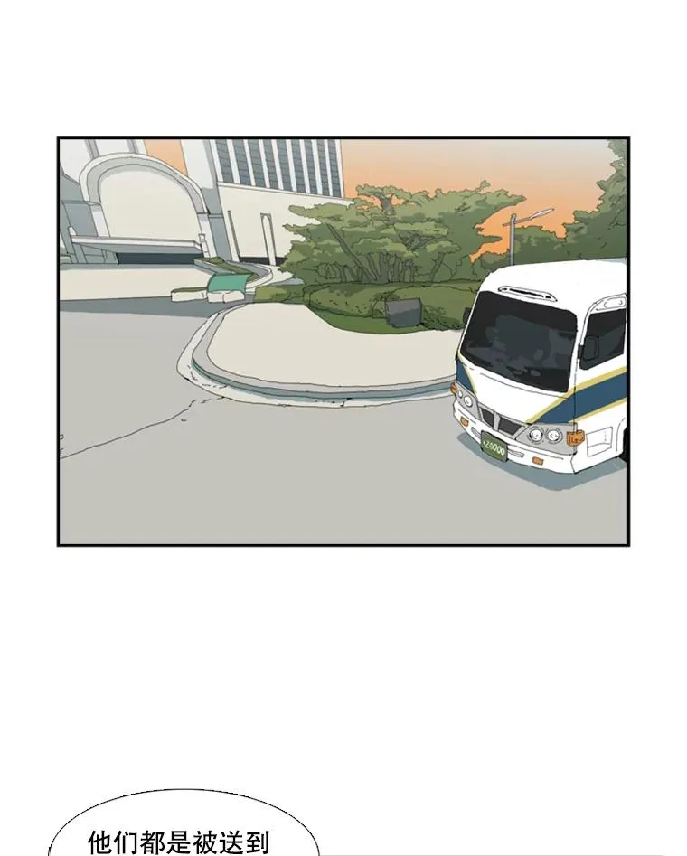 3.入狱29