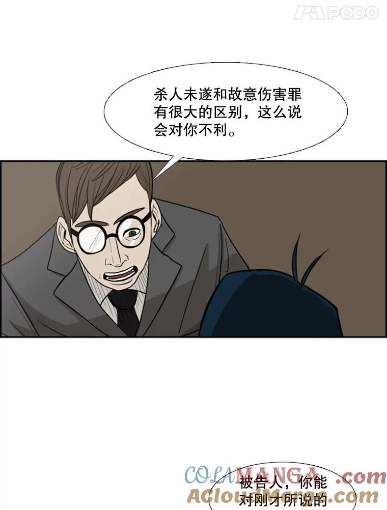 3.入狱18