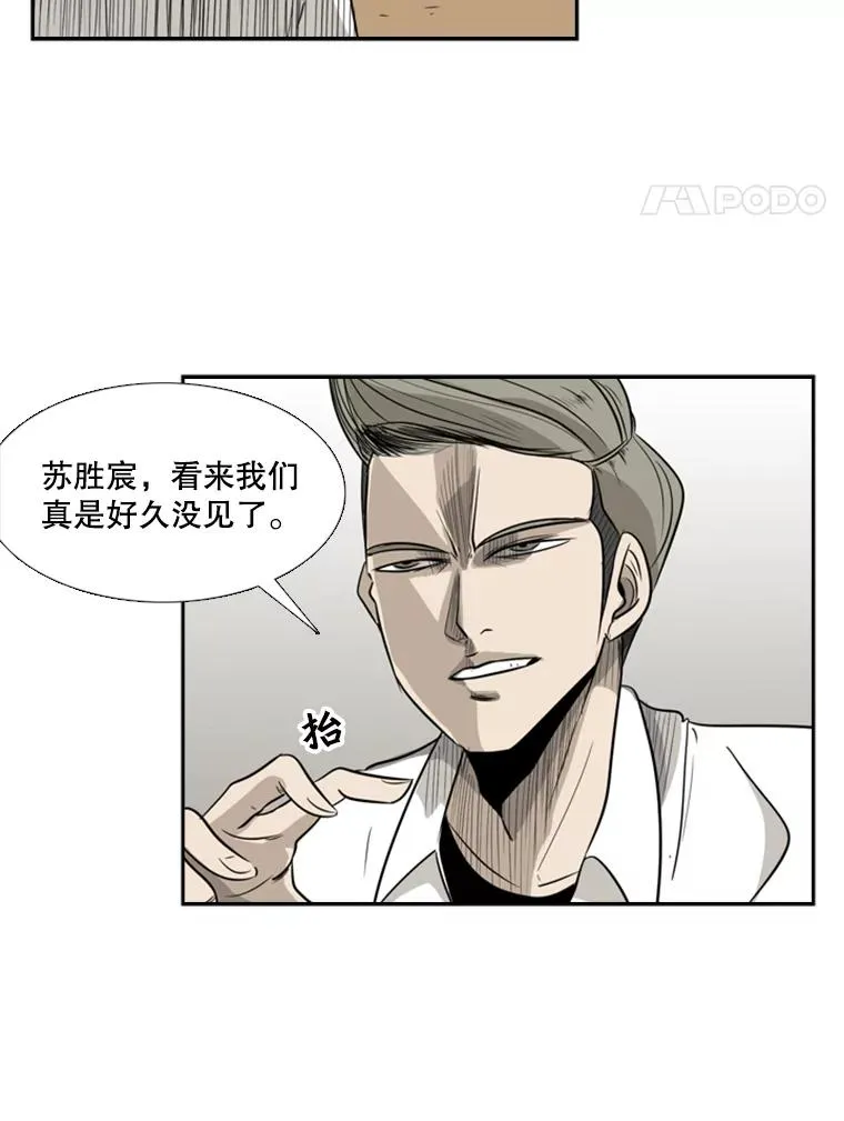 2.噩梦的开始74