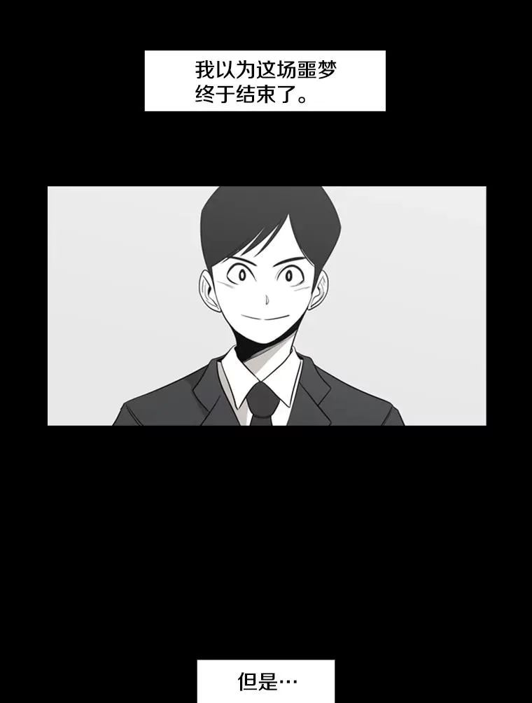 2.噩梦的开始69