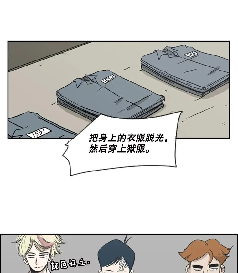 3.入狱82