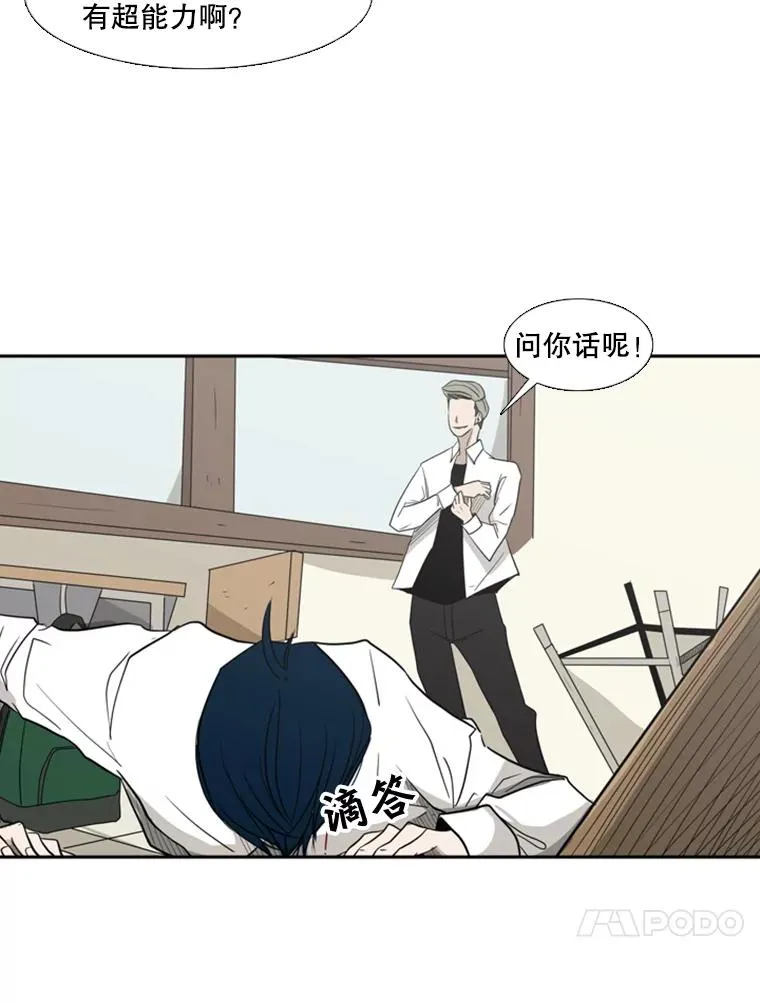 2.噩梦的开始105