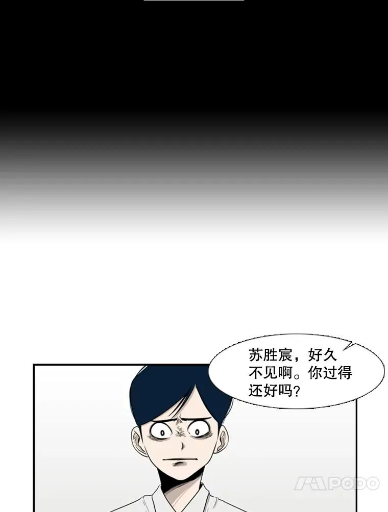 2.噩梦的开始70