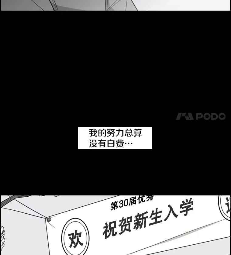 2.噩梦的开始67
