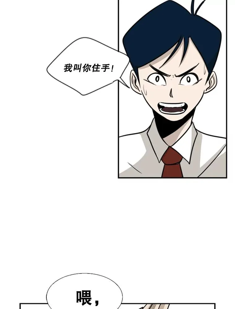 2.噩梦的开始93