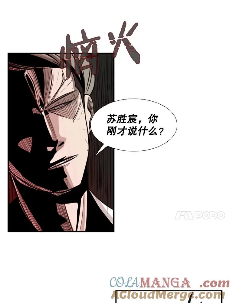 2.噩梦的开始92