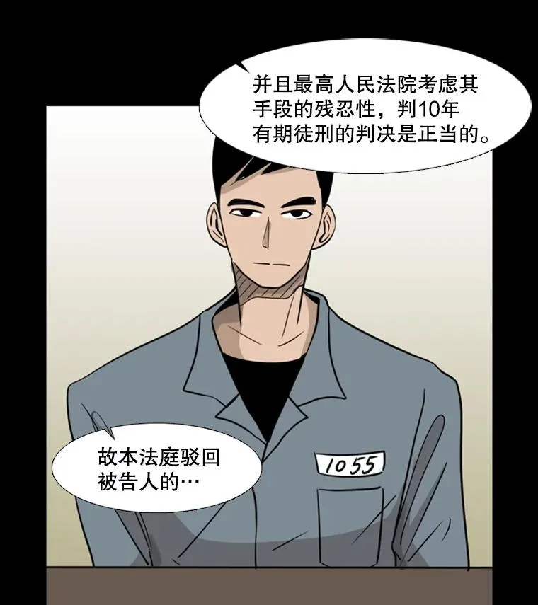 3.入狱47